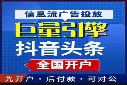信息流代运营案例分析：品牌知名度提升